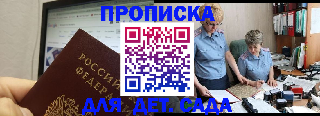 временная регистрация госуслуги в Туле