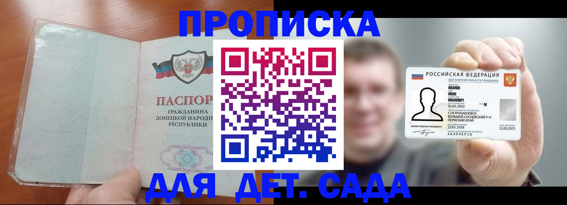 прописка иностранных граждан в Туле