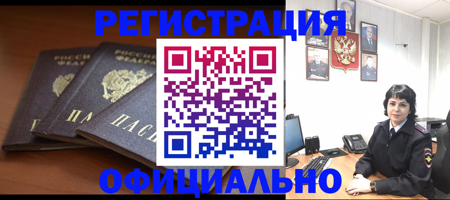 регистрация для школы в Туле