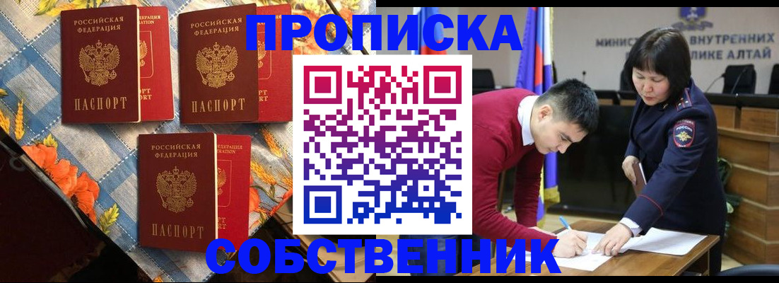 временная регистрация гарантия в Туле